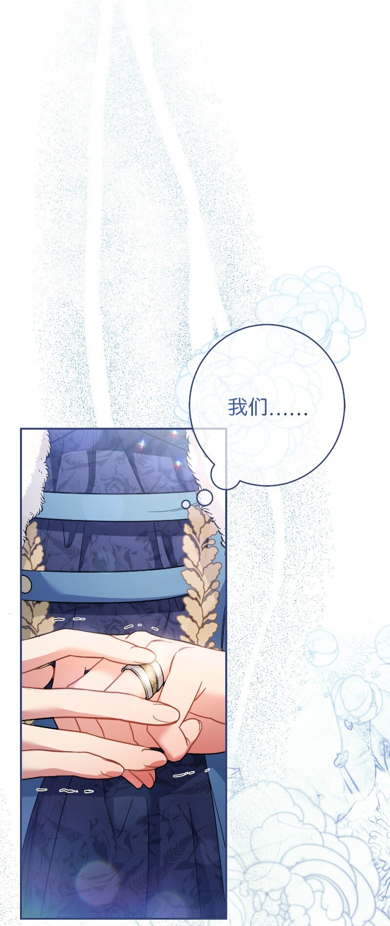 10 让她如愿以偿40