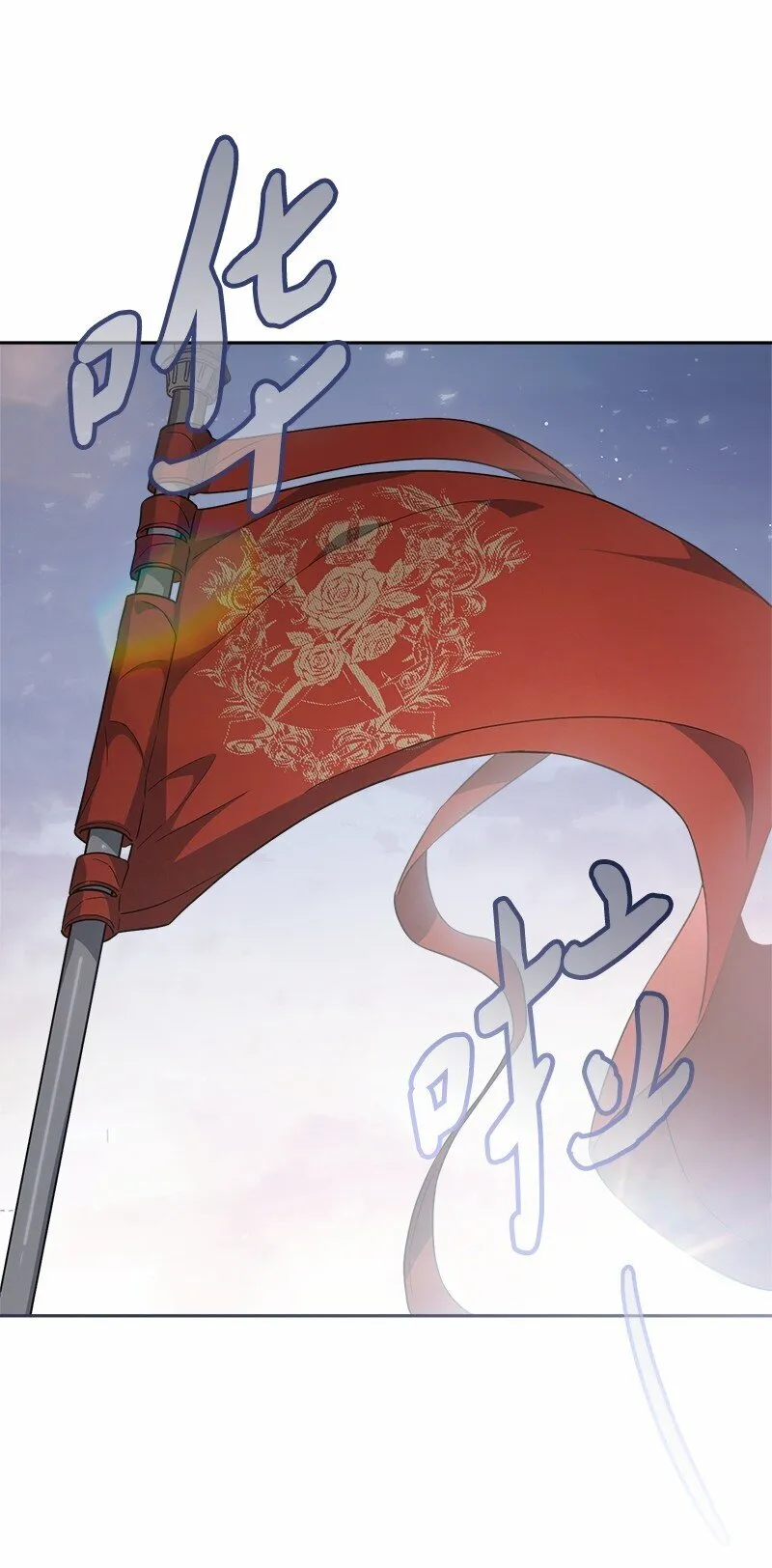 85 王位继承人36
