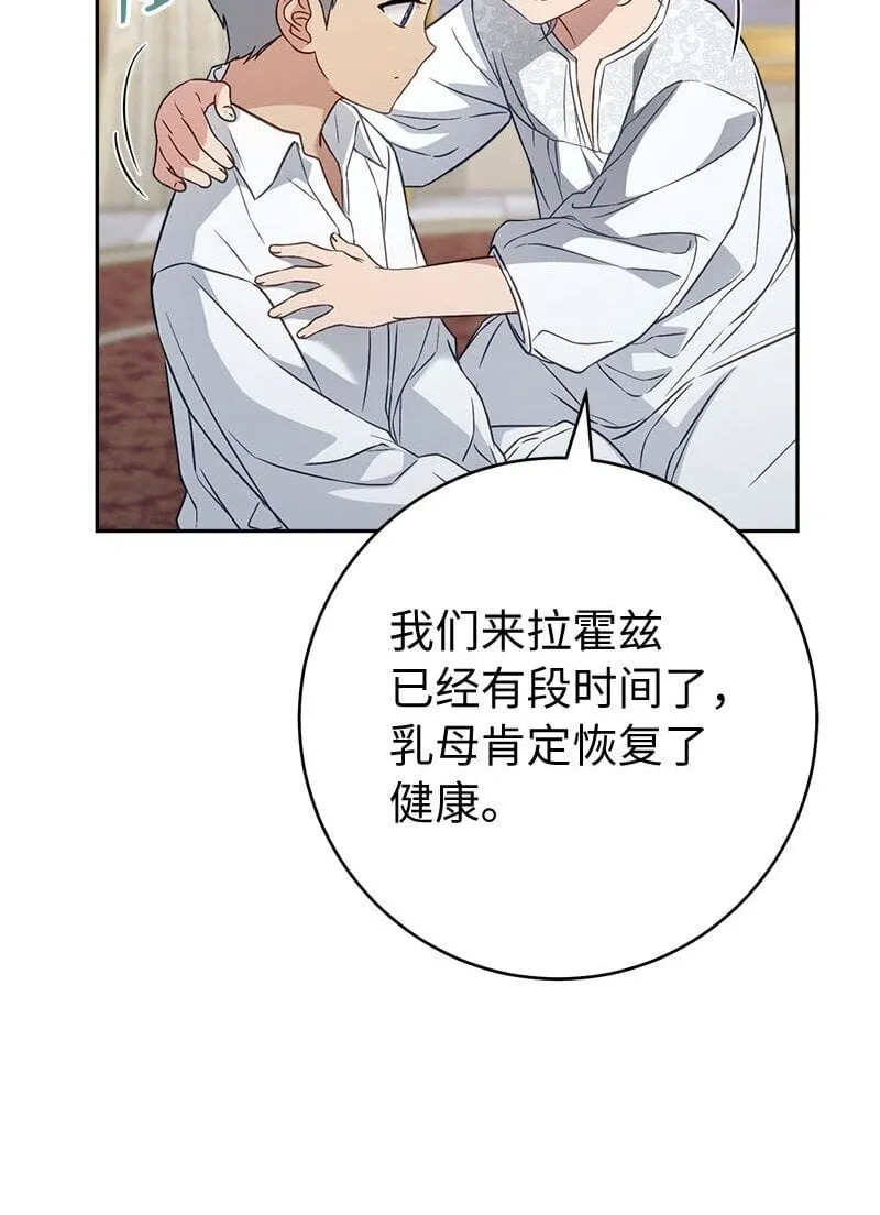 123 勇敢的人30
