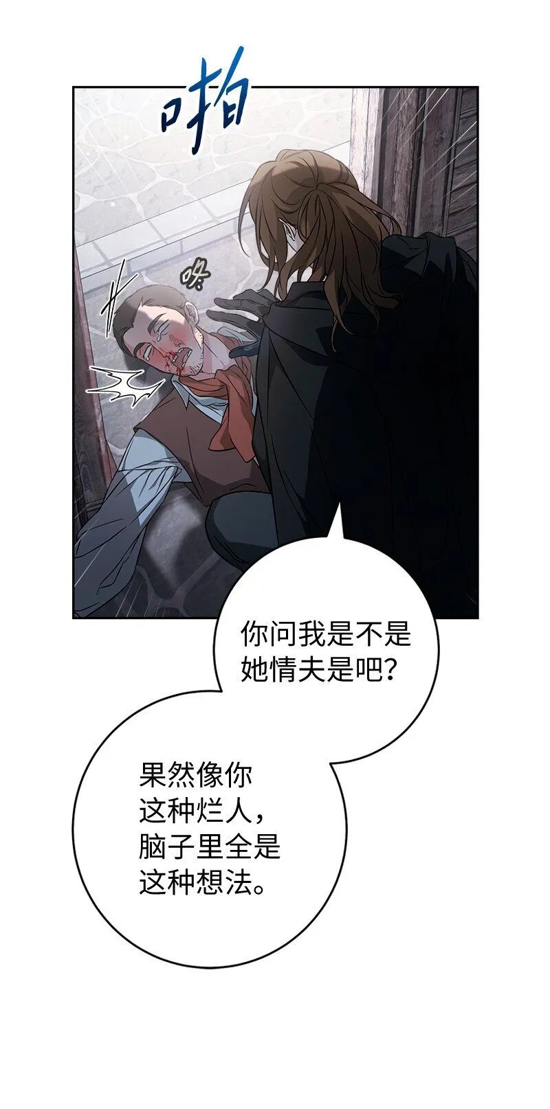 115 加倍奉还27