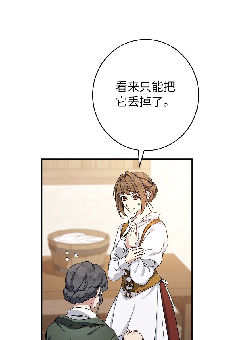 13 投资生意41