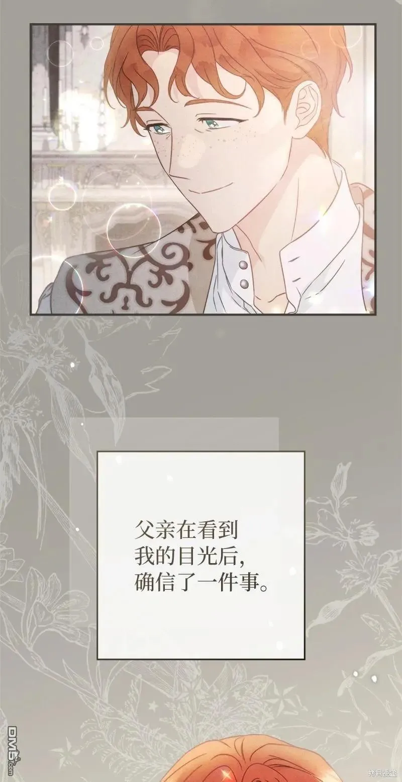 第108话90