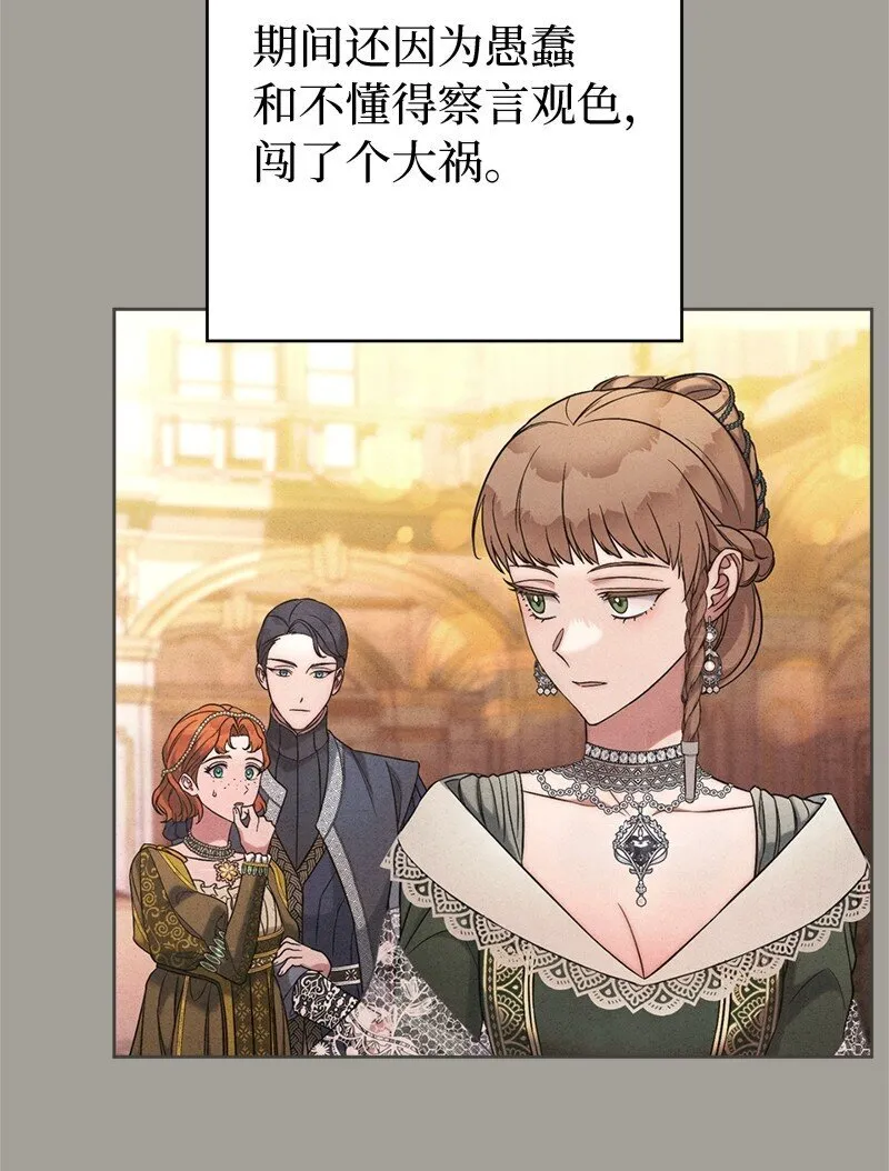 109 向神祈祷38