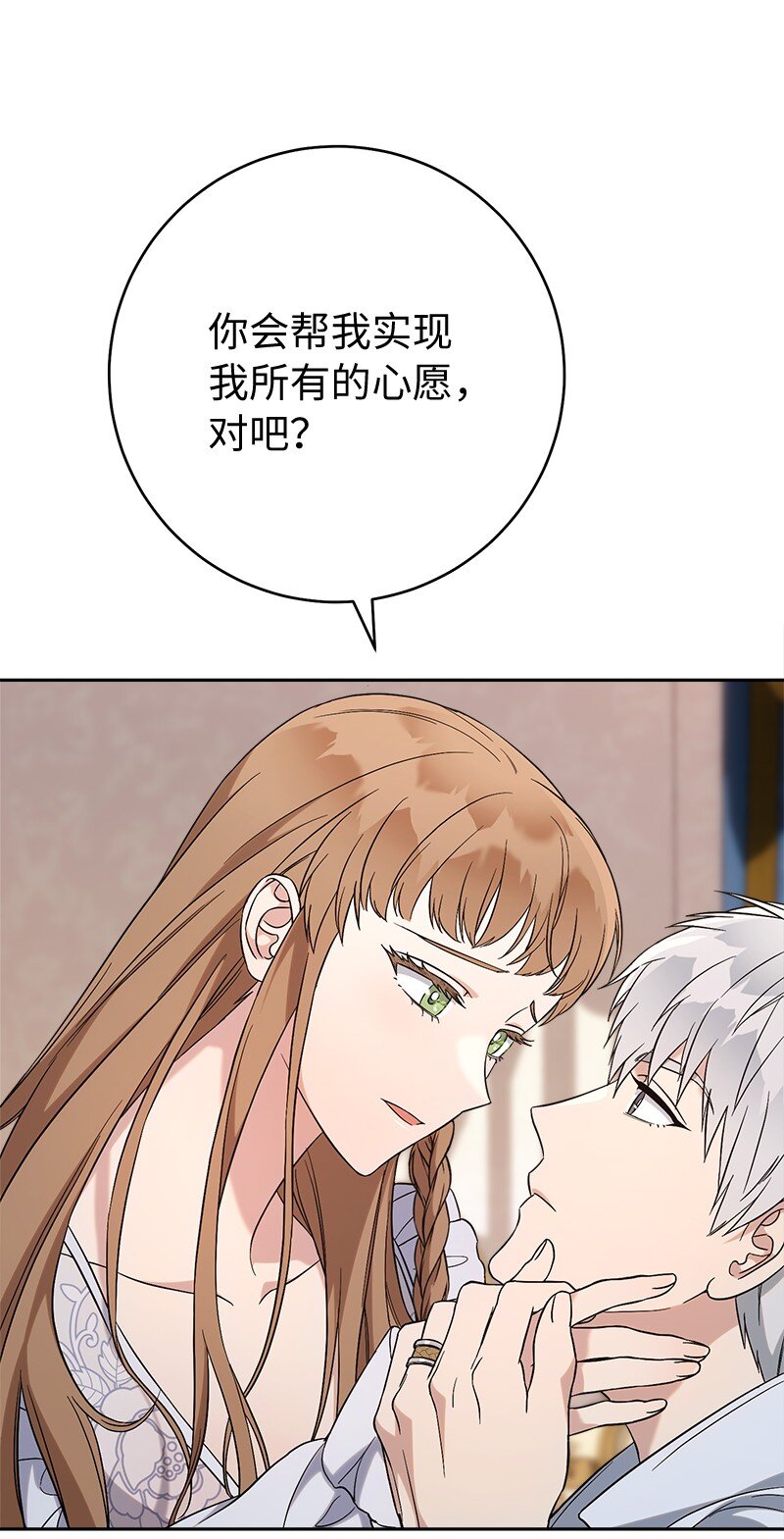 56 剑术老师29