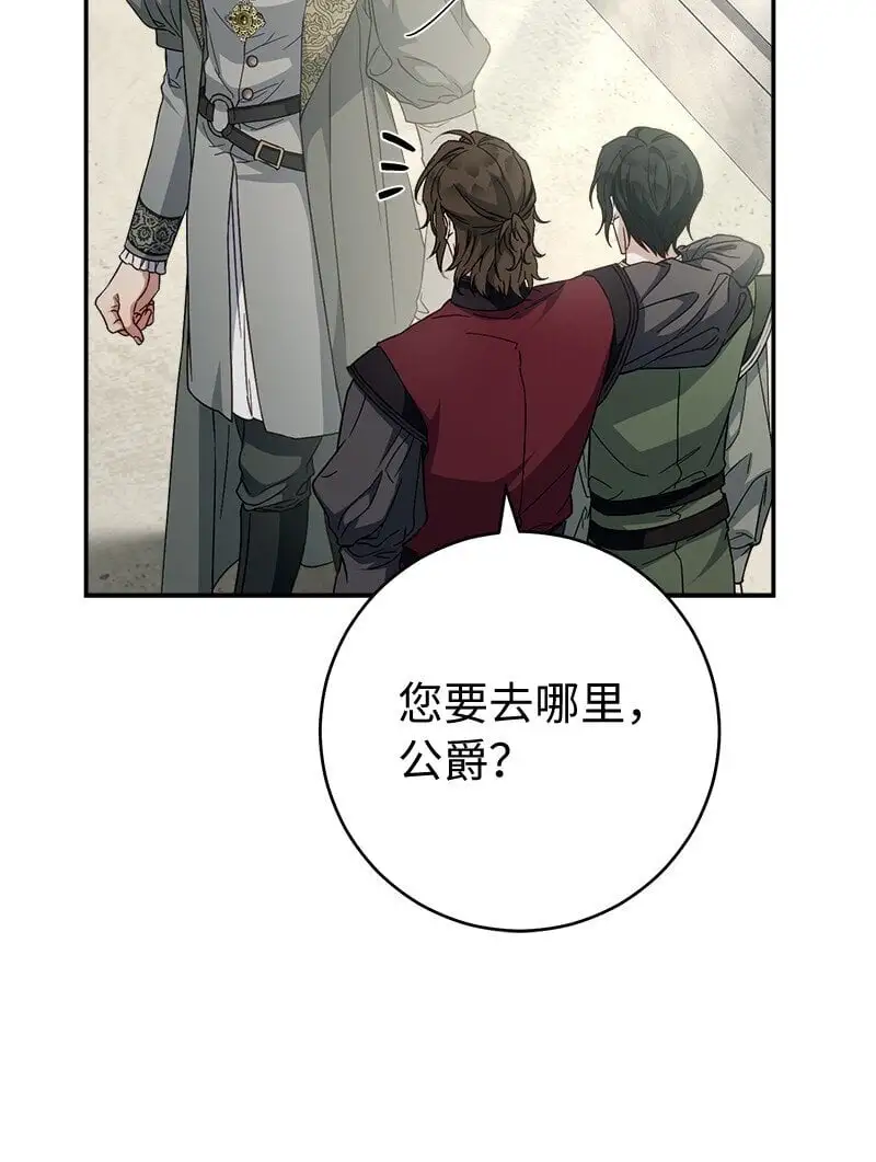91 进爵68