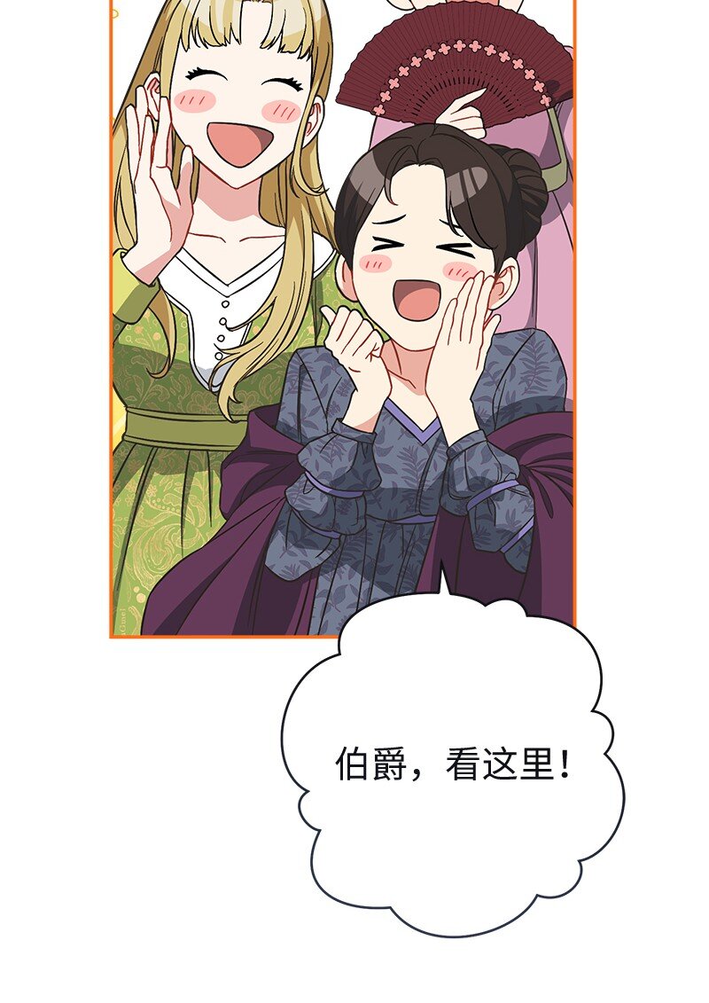 45 木讷的表达104