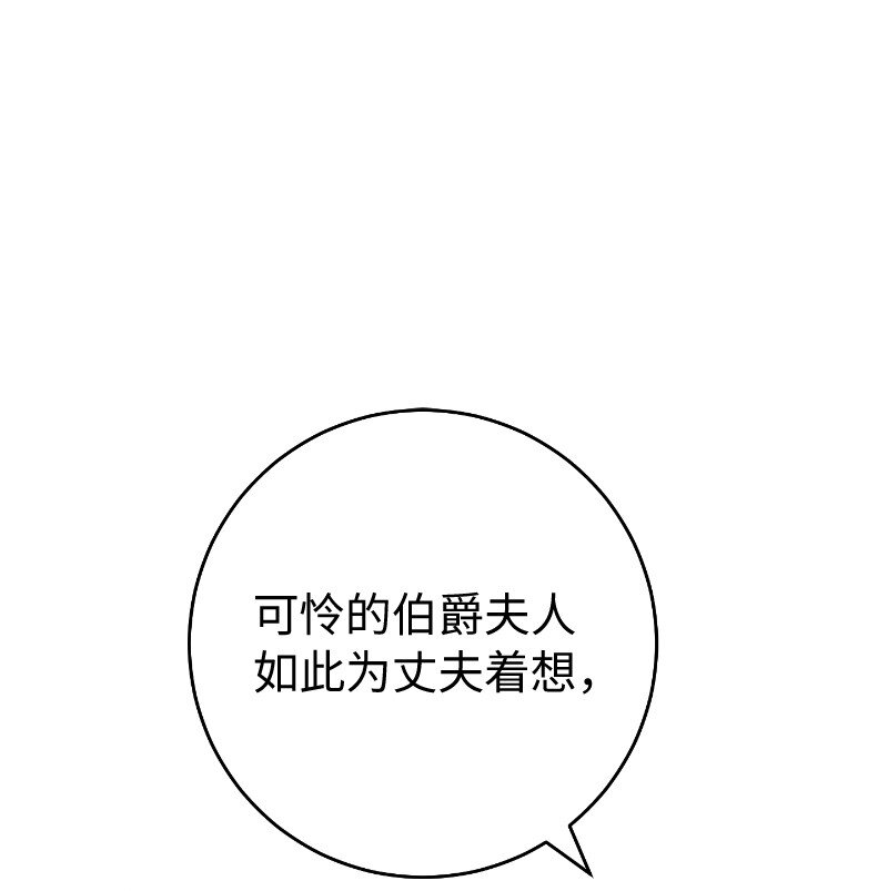 51 等鱼儿上钩92