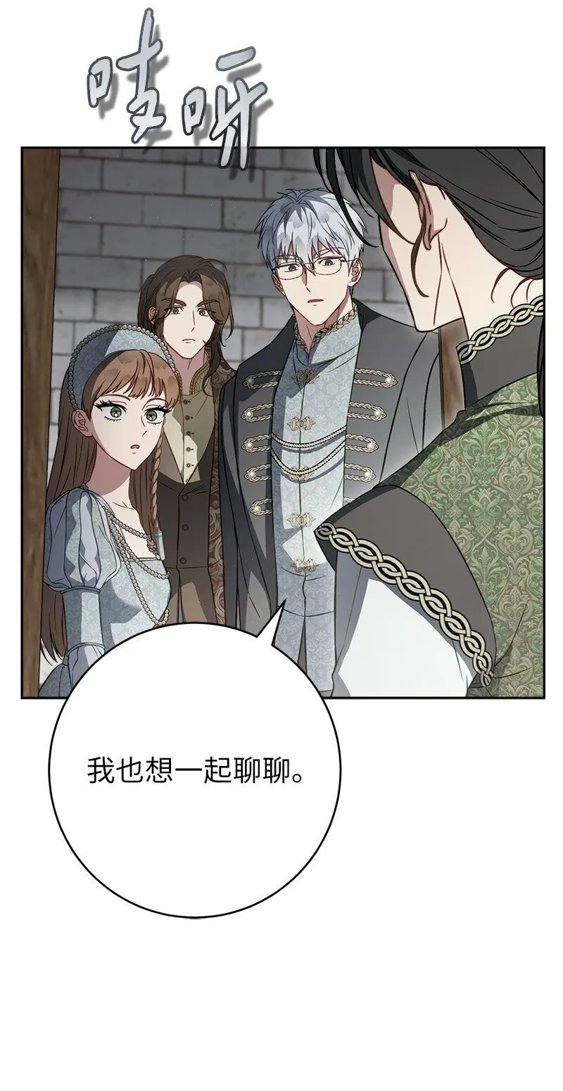 132 不同寻常29