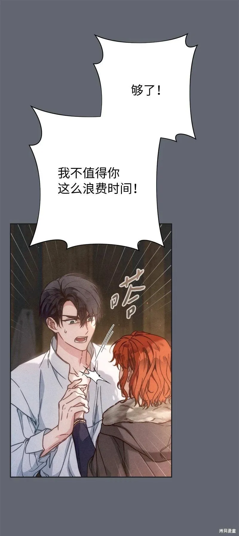 第107话29