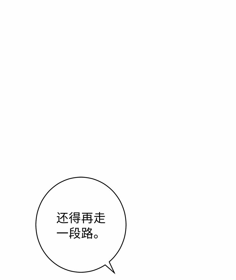 17 兑现承诺91