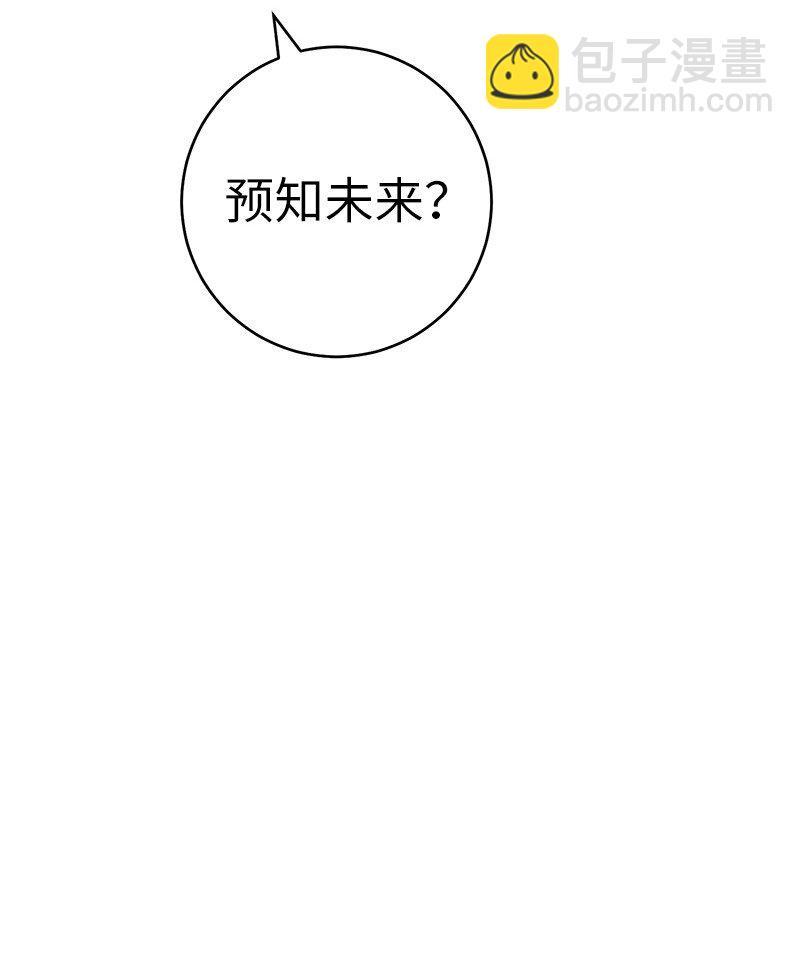 62 圣人8