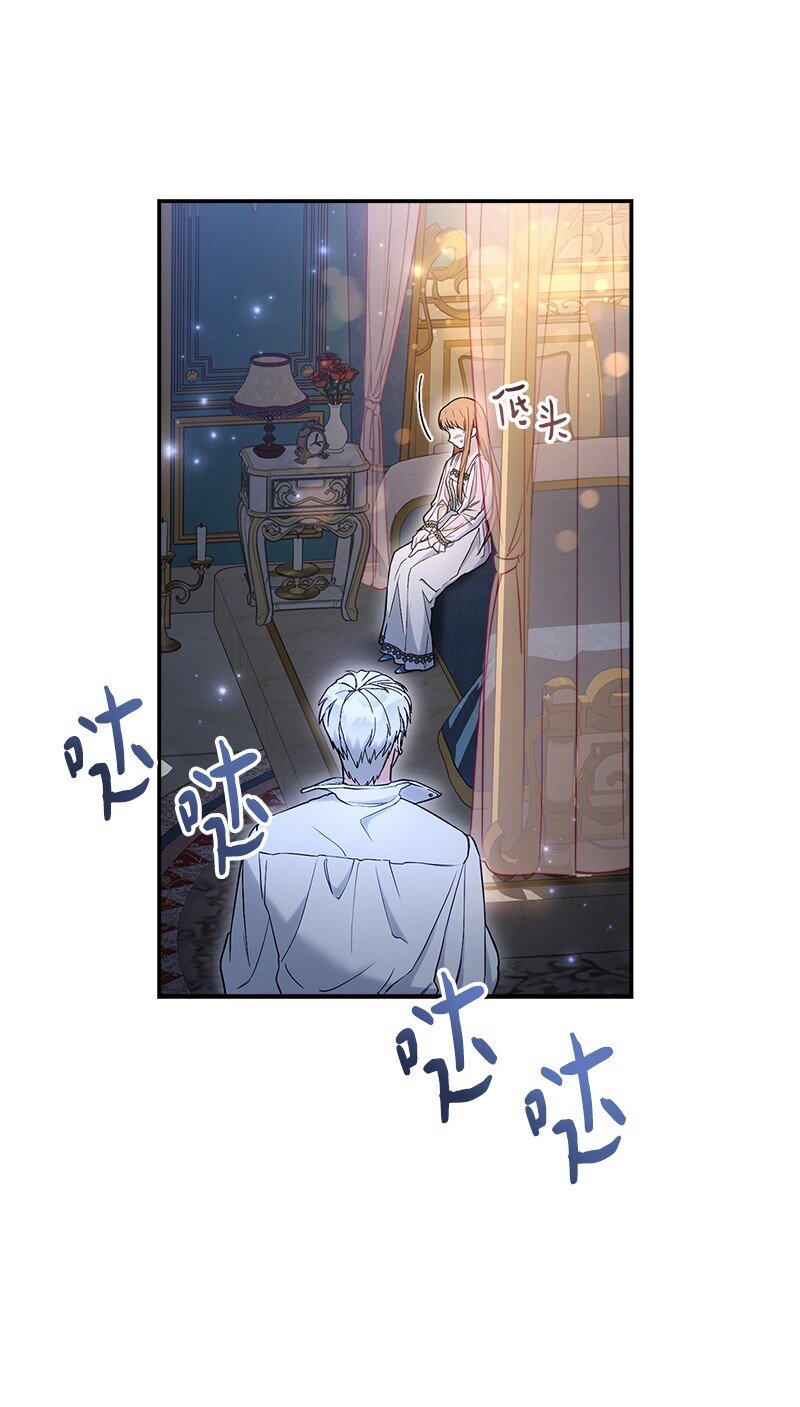 25 夜幕降临10