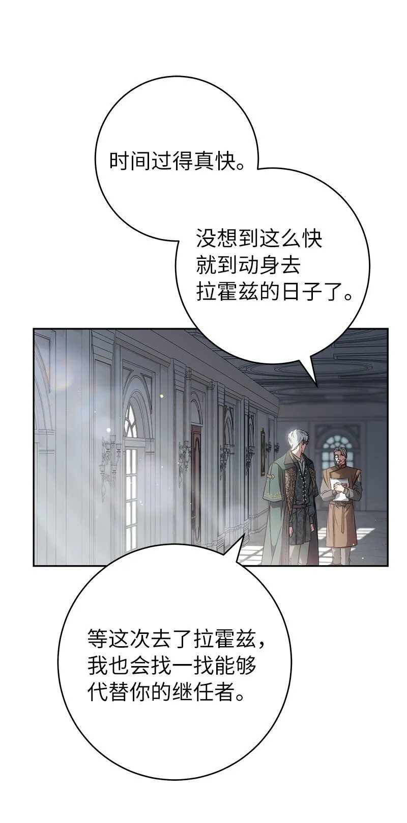 116 决不饶恕70