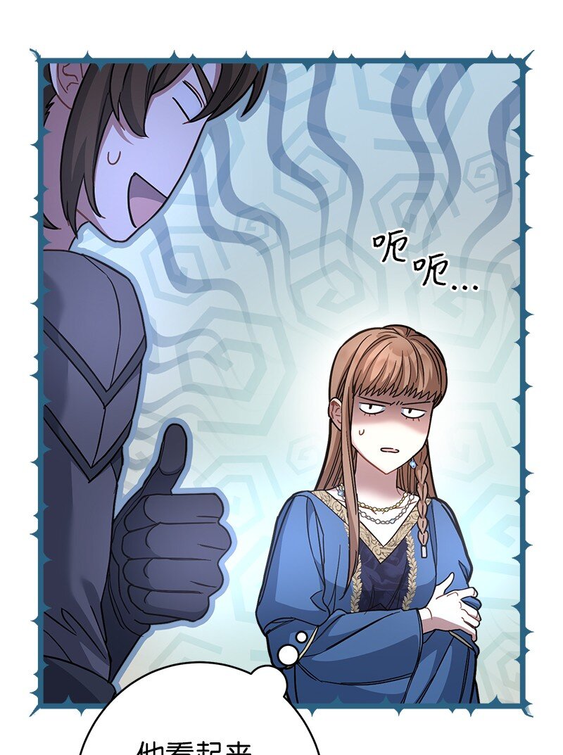 09 护送回房17