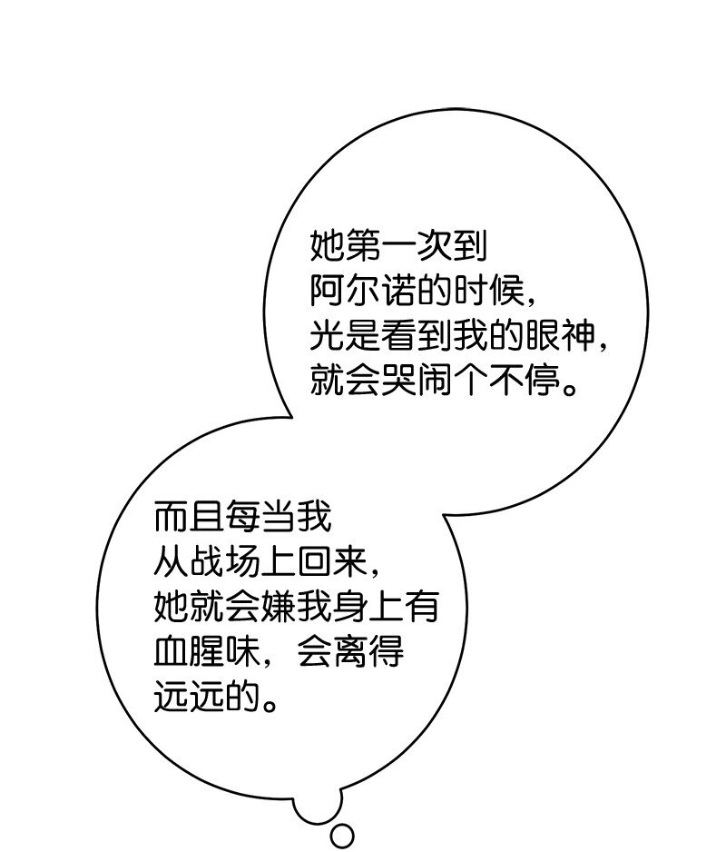 03 商谈失败103