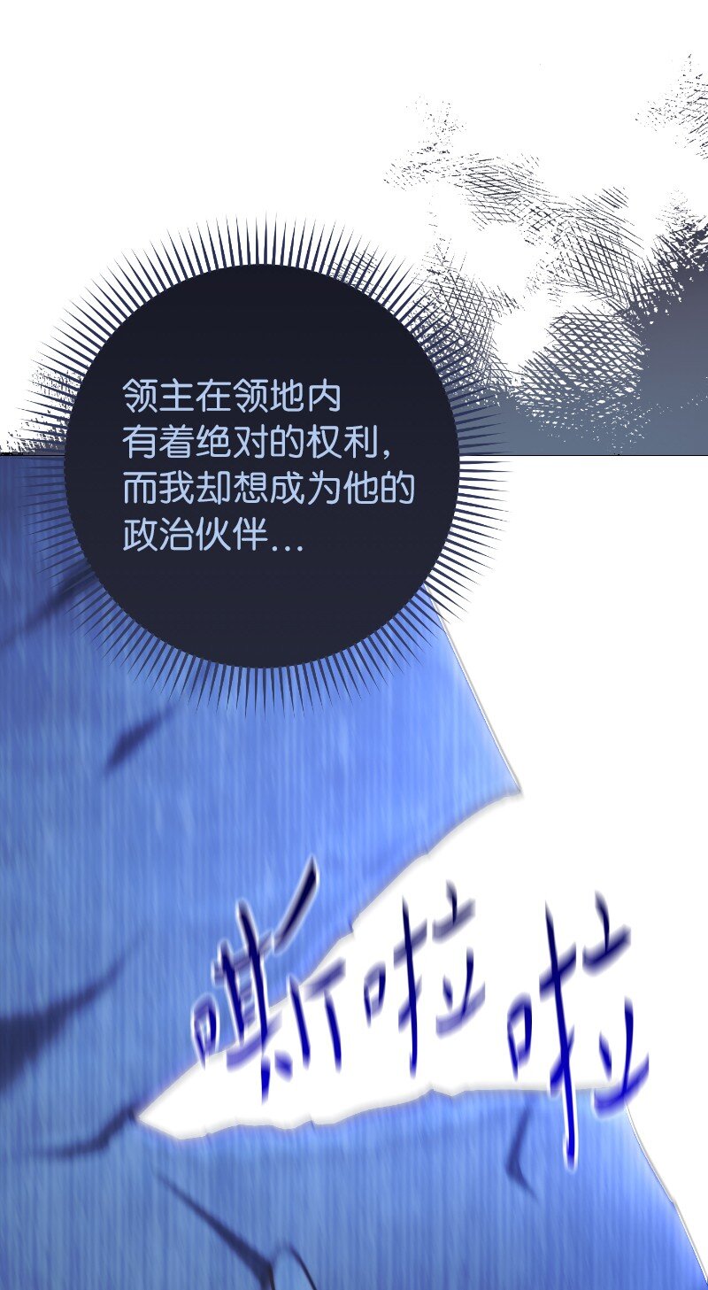 08 挑选护卫107