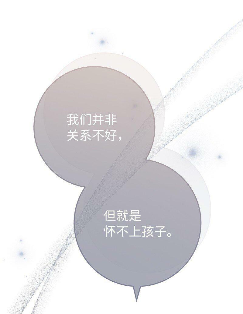 65 领主的遗嘱50