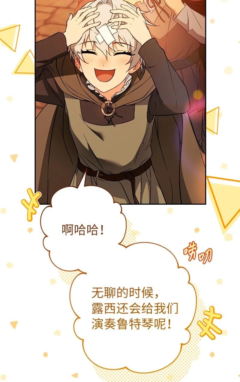 117 二人时光44