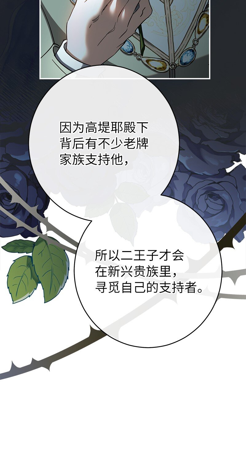 29 家人间的晚餐34
