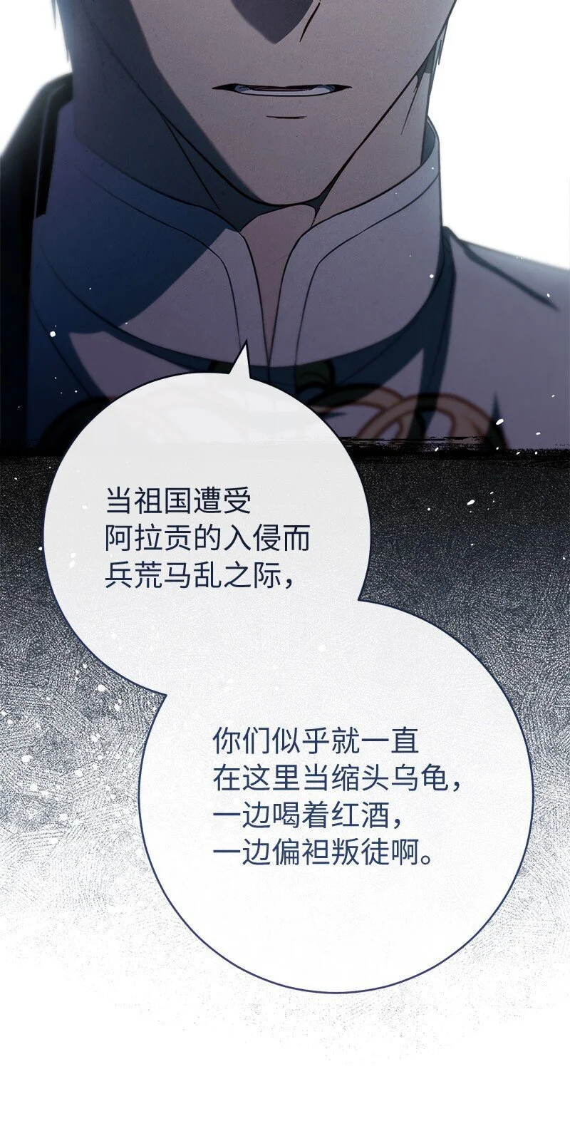 90 面圣23