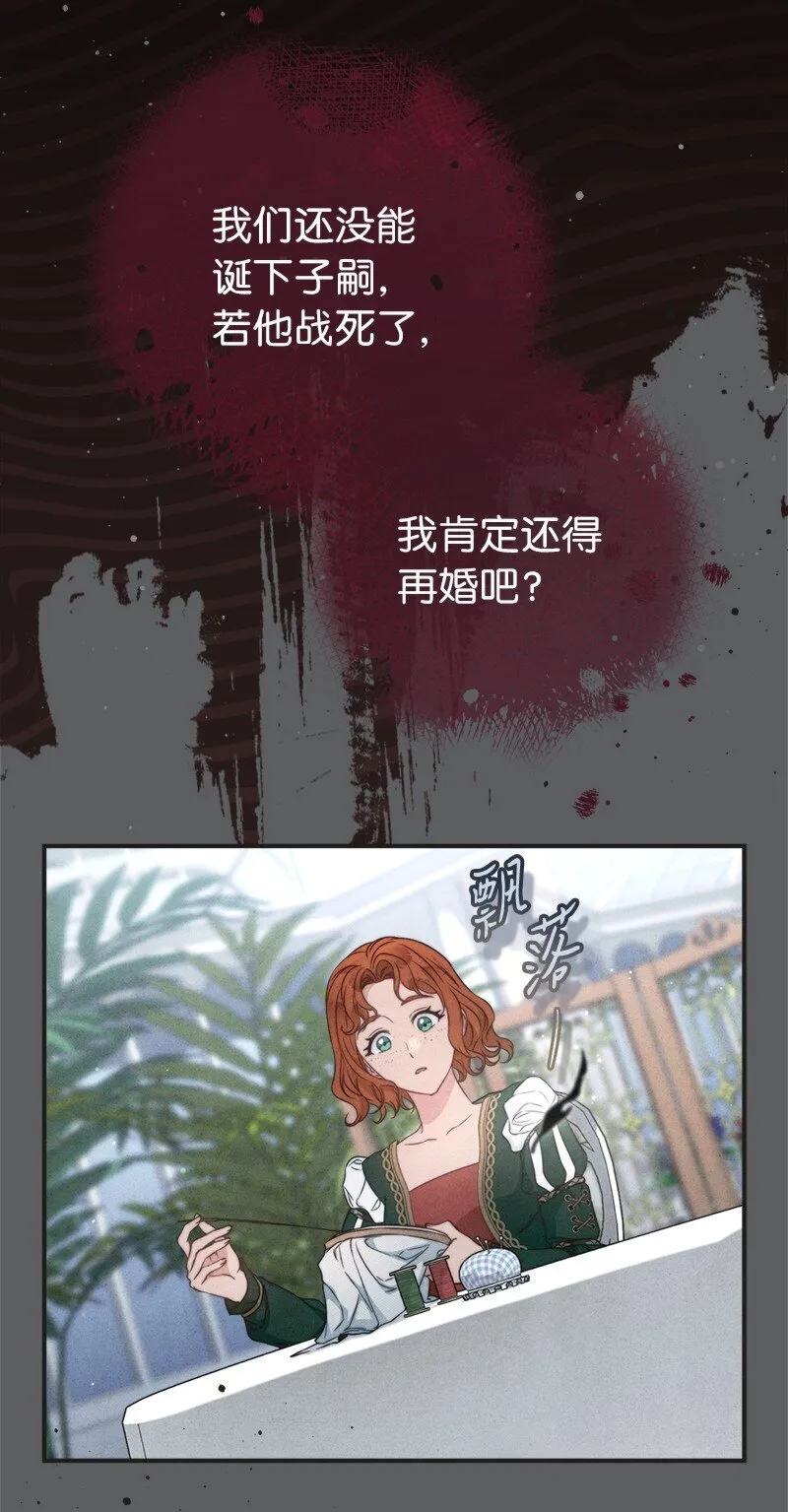 109 向神祈祷85