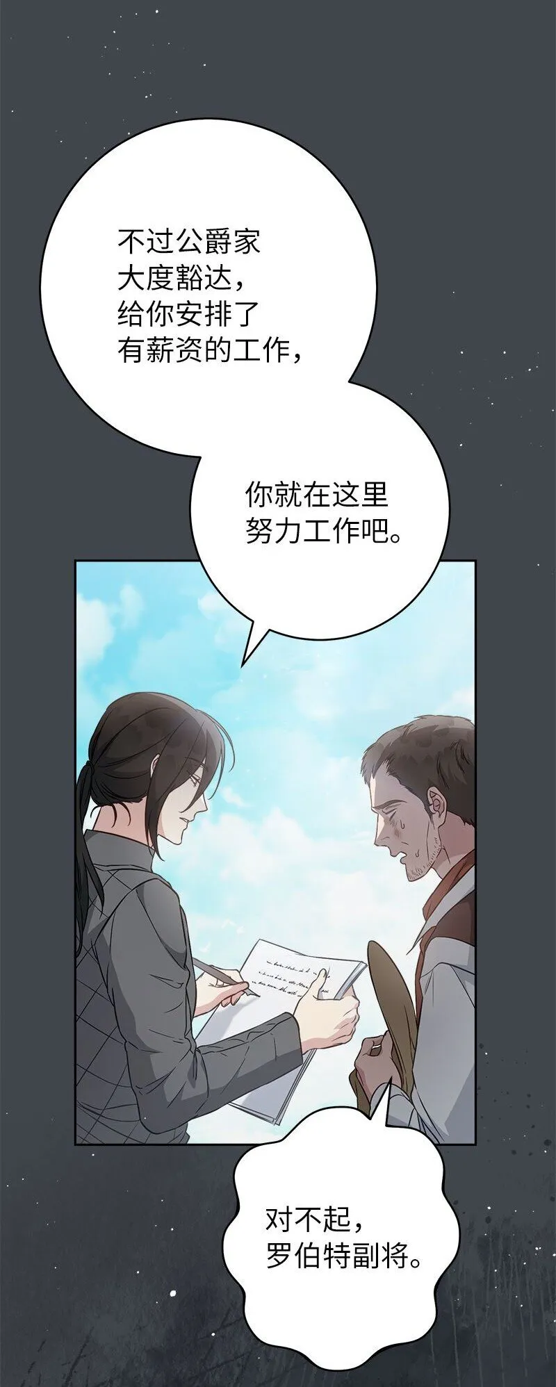 116 决不饶恕59