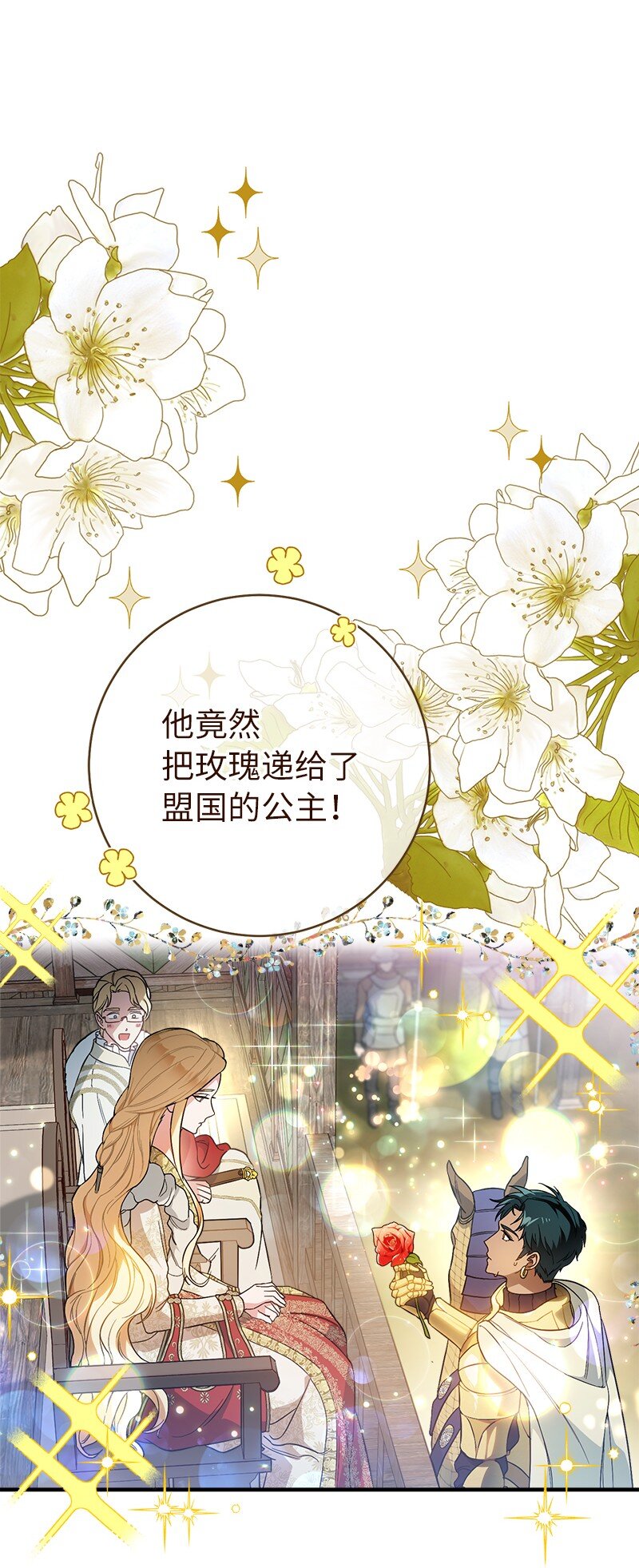 44 一枝玫瑰57