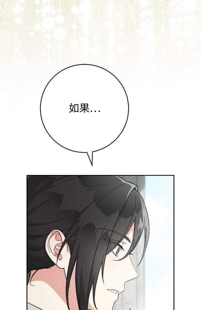 57 “学习插花”58