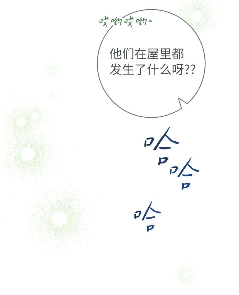 04 夫人的变化89