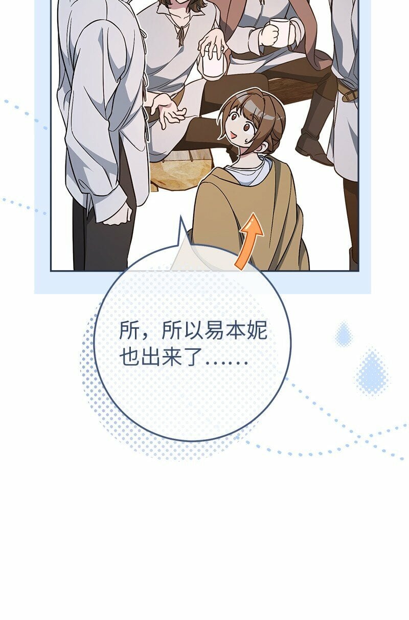 63 启程回阿尔诺98