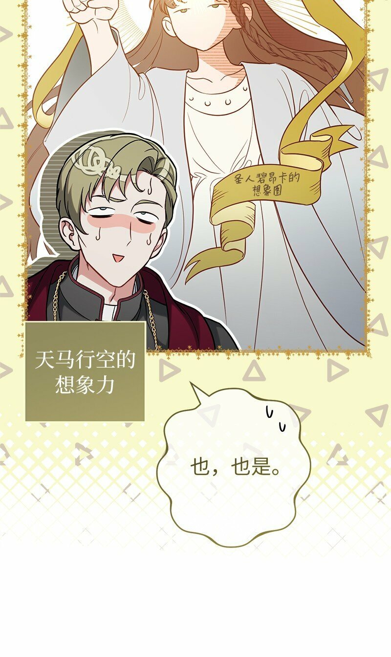 63 启程回阿尔诺16