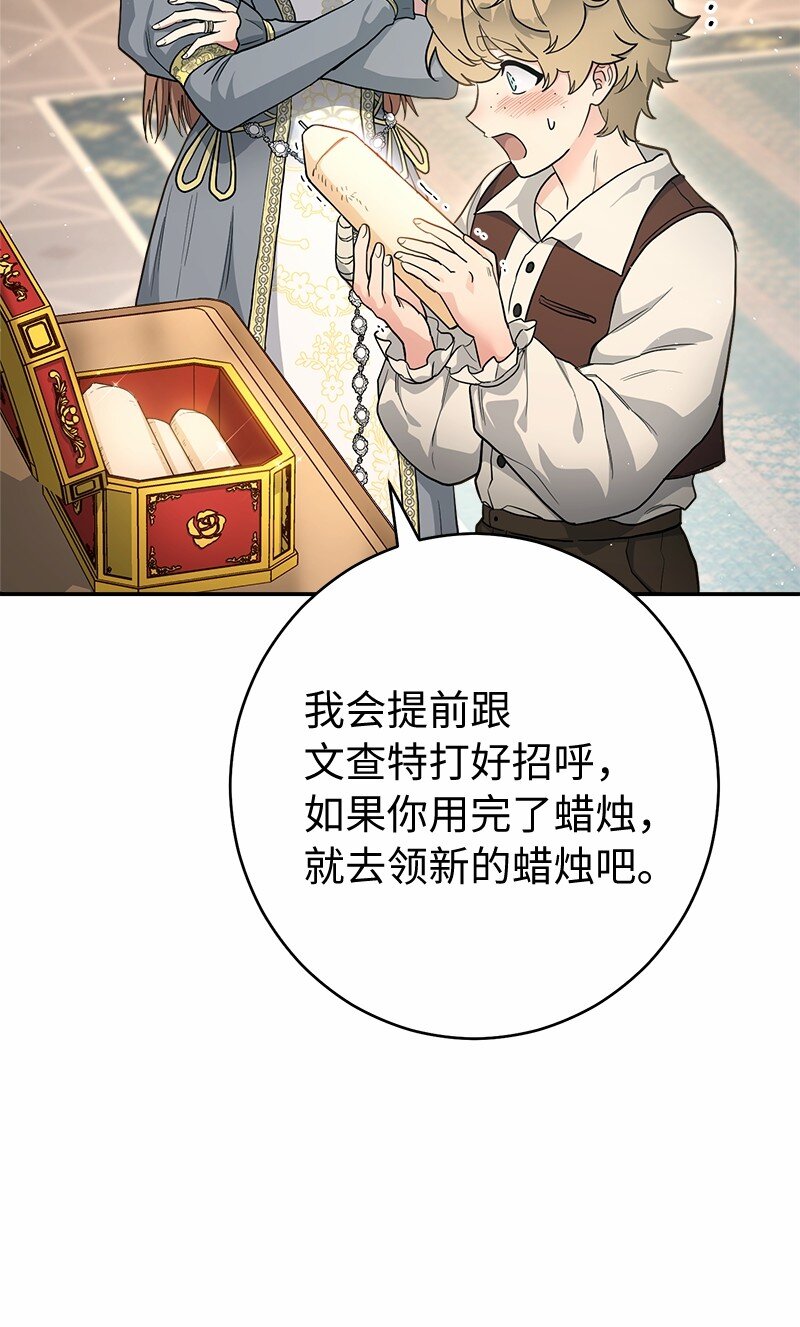 12 安排妥当122