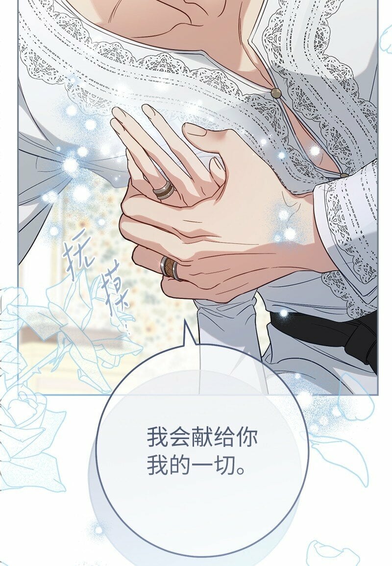 69 情投意合22