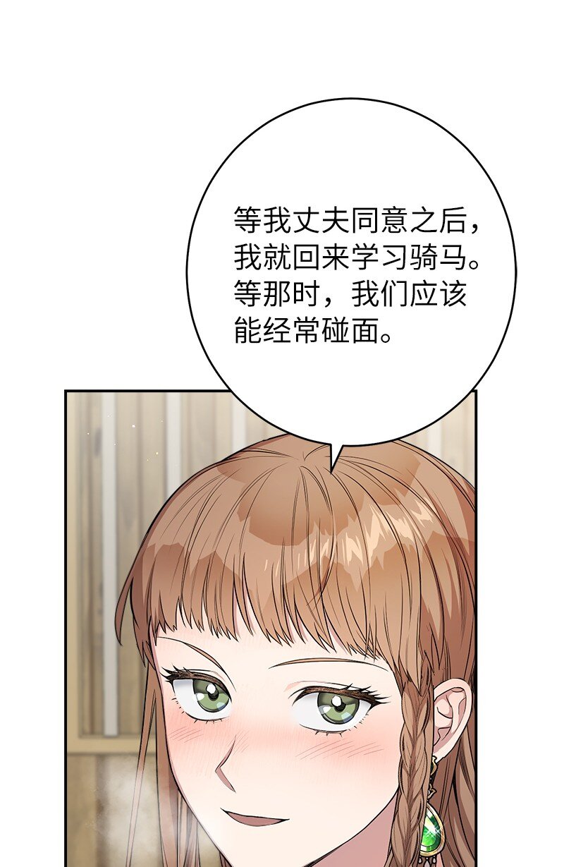 14 一反常态69