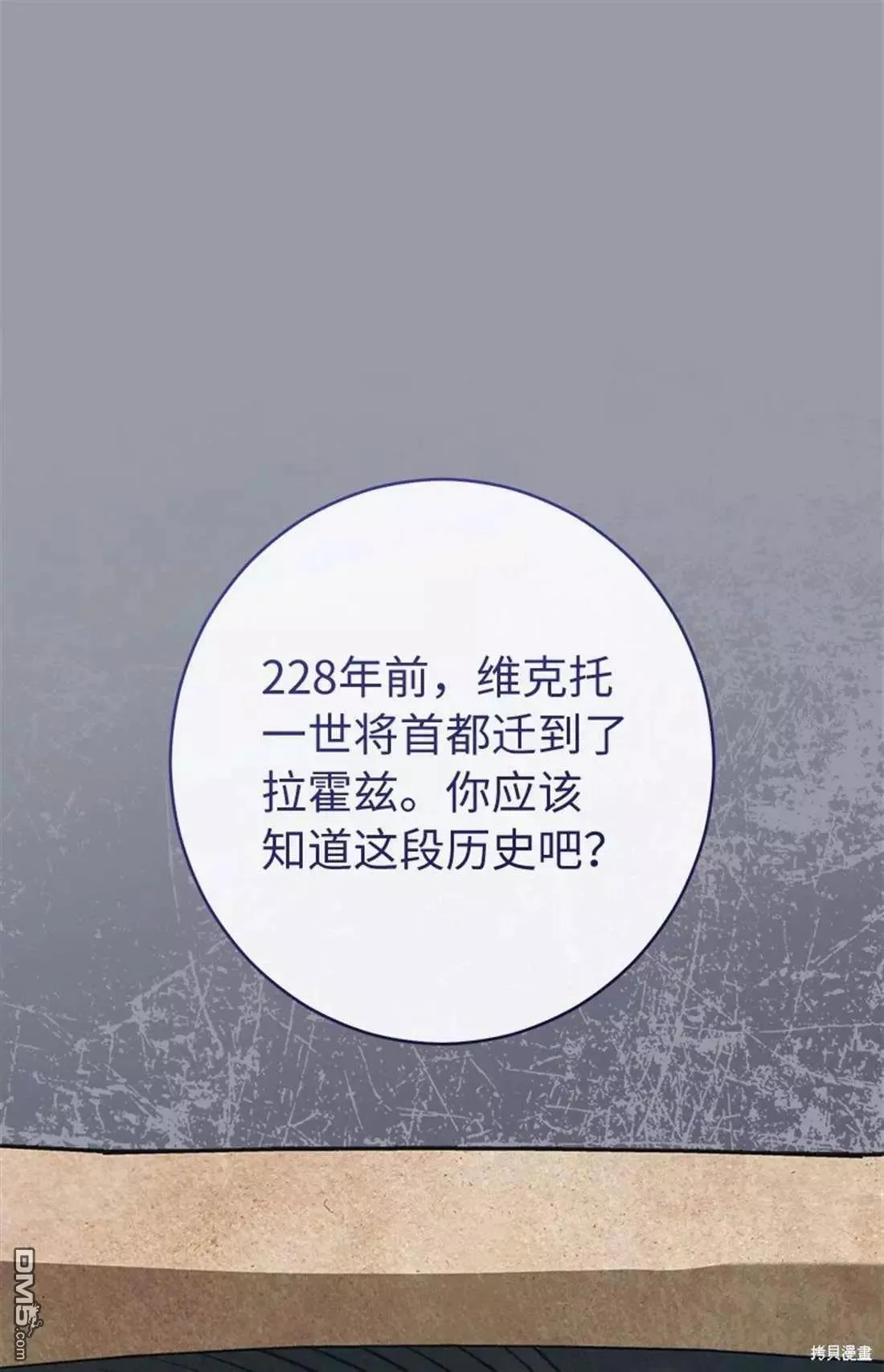 第101话35