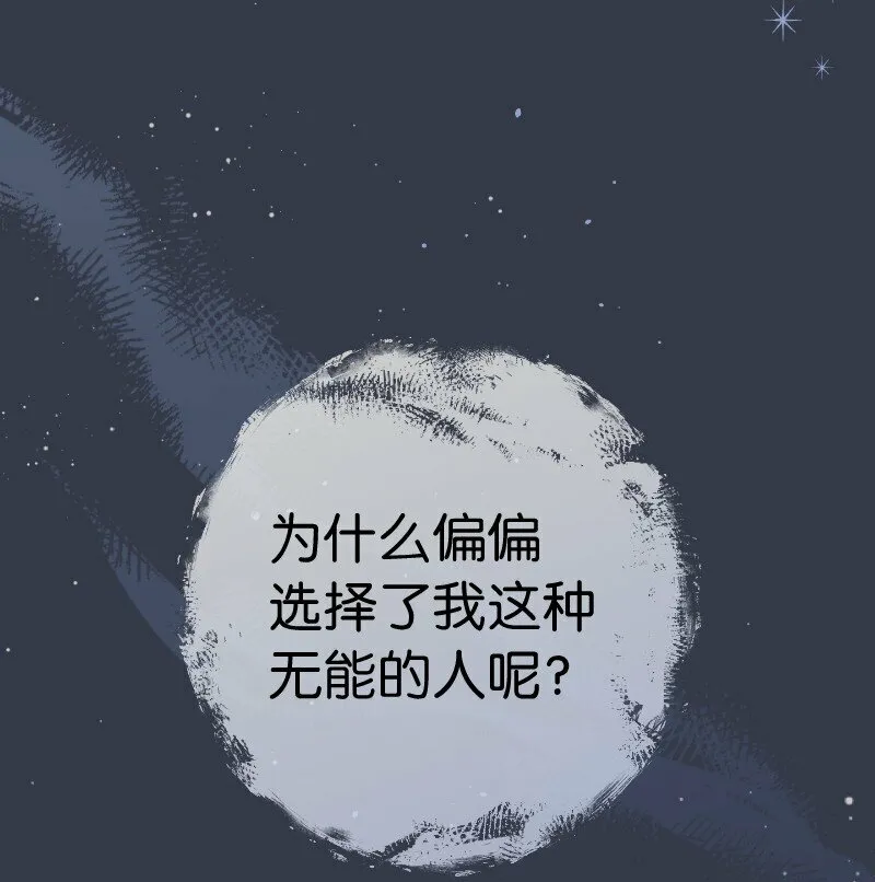 81 同样的蜡烛68