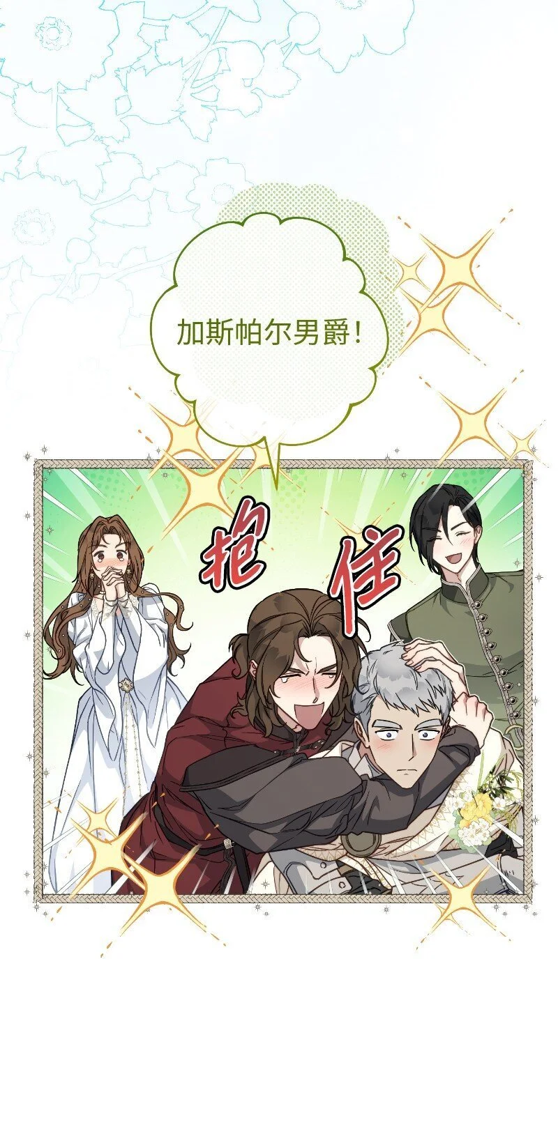 92 结婚礼物61