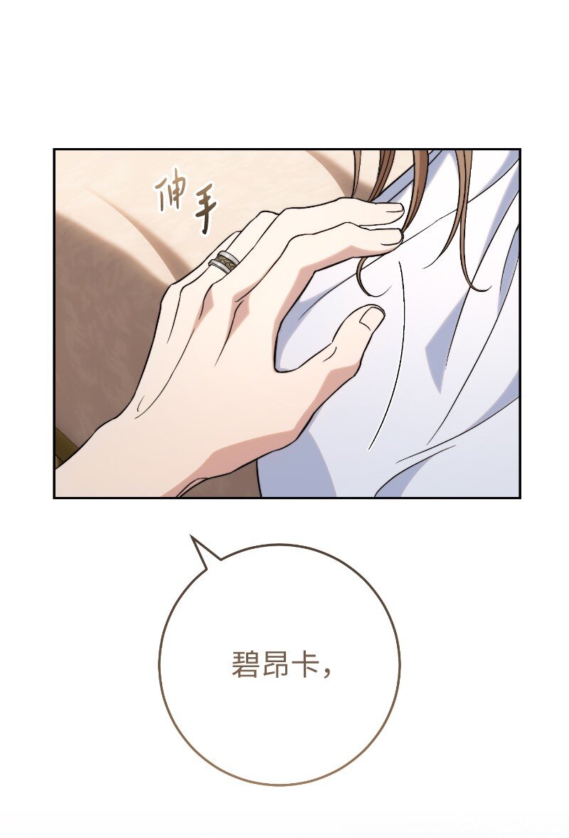 55 “家人”104