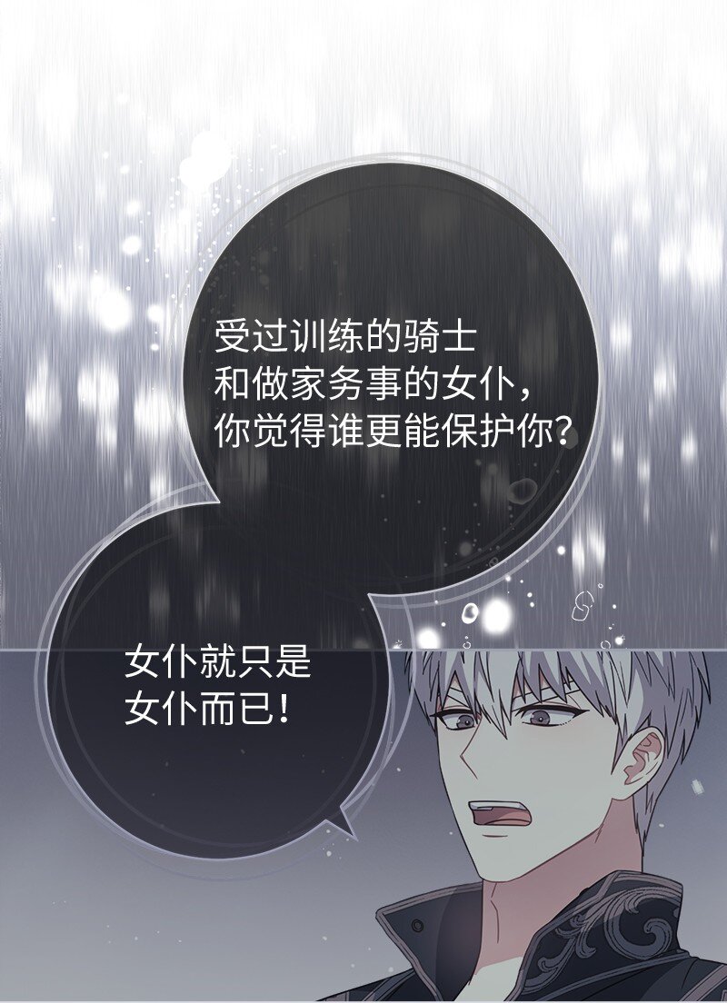56 剑术老师32