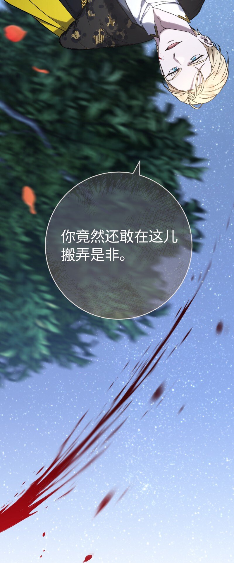 54 爱上我吧29