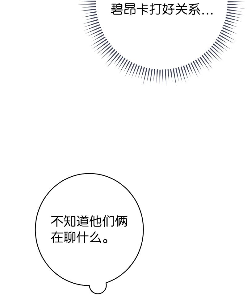 20 不一样的心境58
