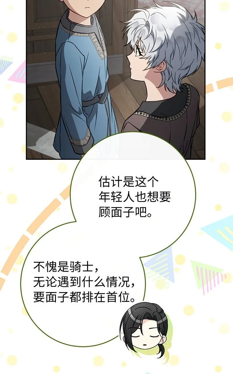 126 “超常”发挥13