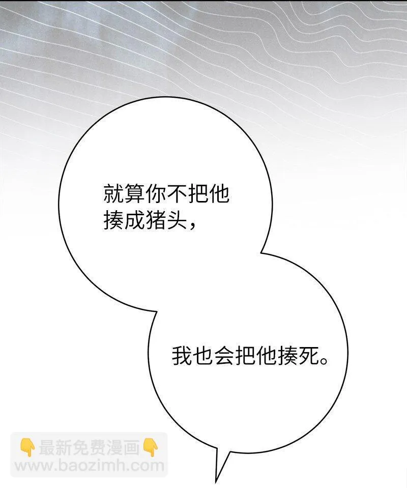 116 决不饶恕51