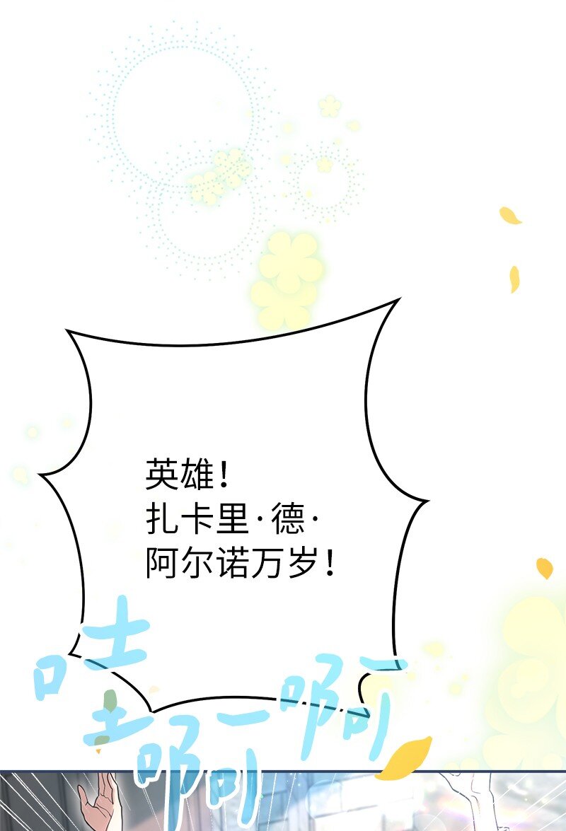 23 谒见陛下16