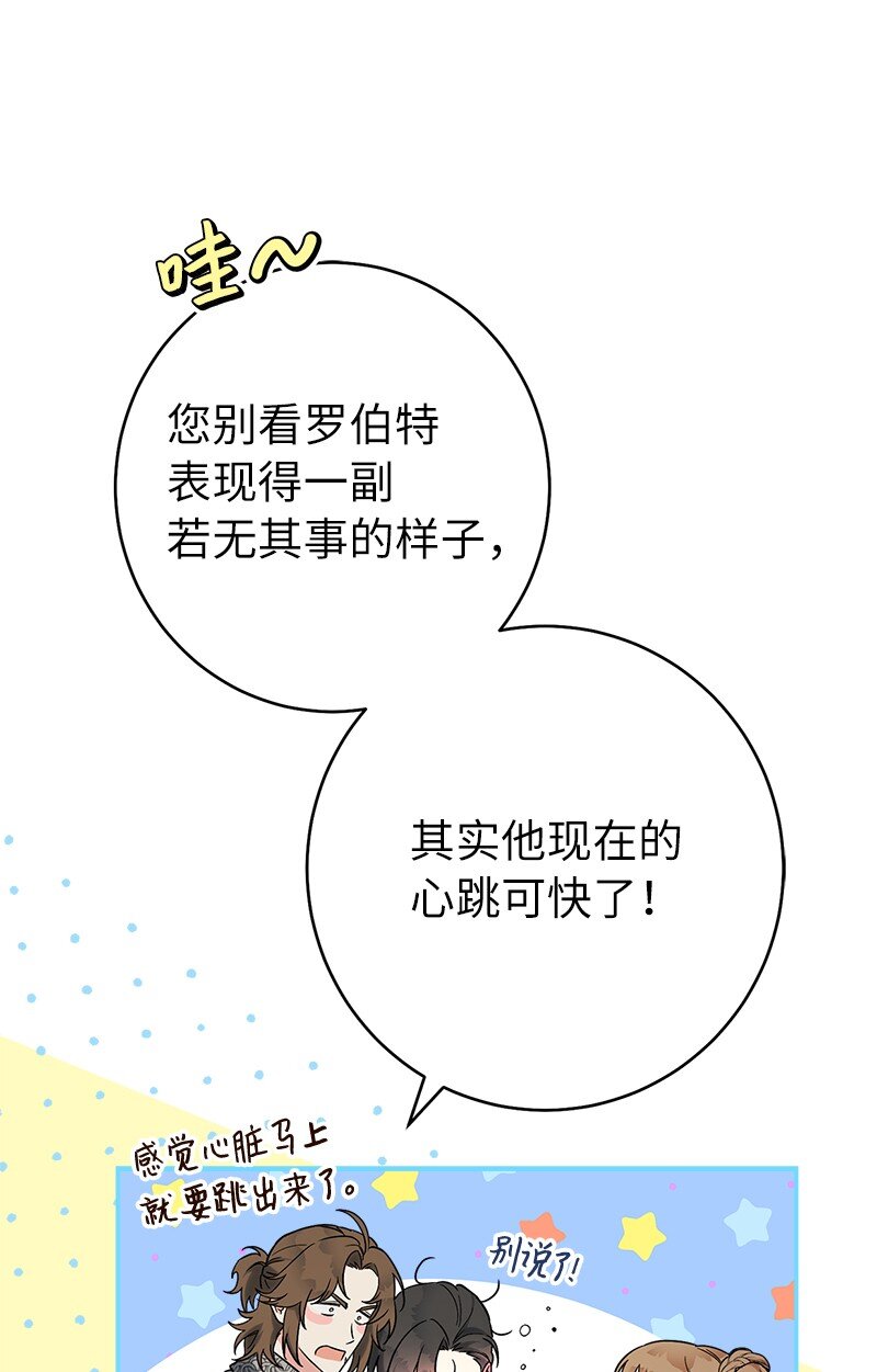 37 为你献上胜利67