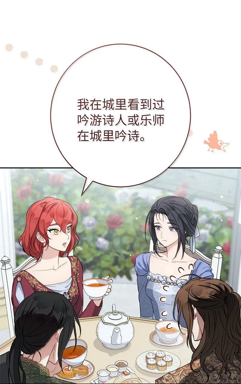 129 另有目的35