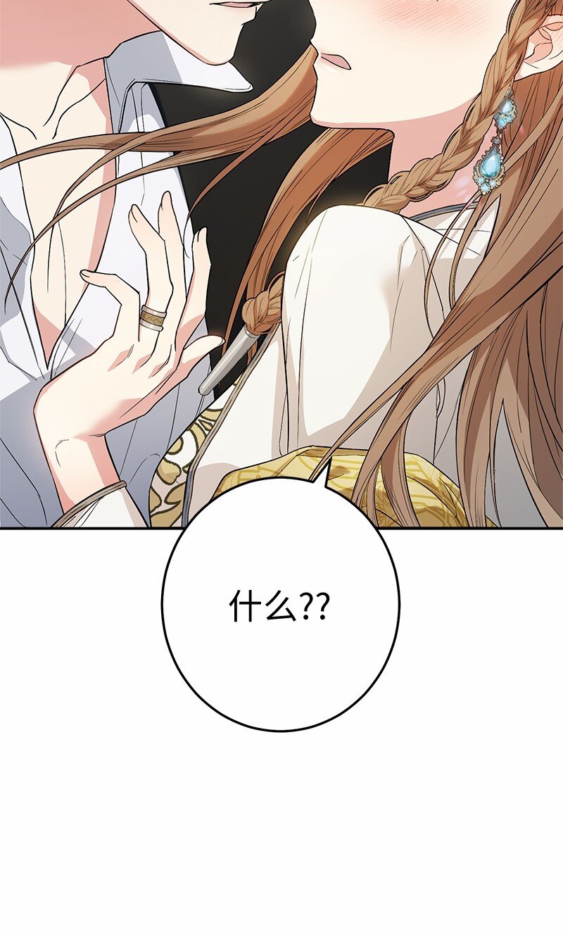 18 二人的距离2
