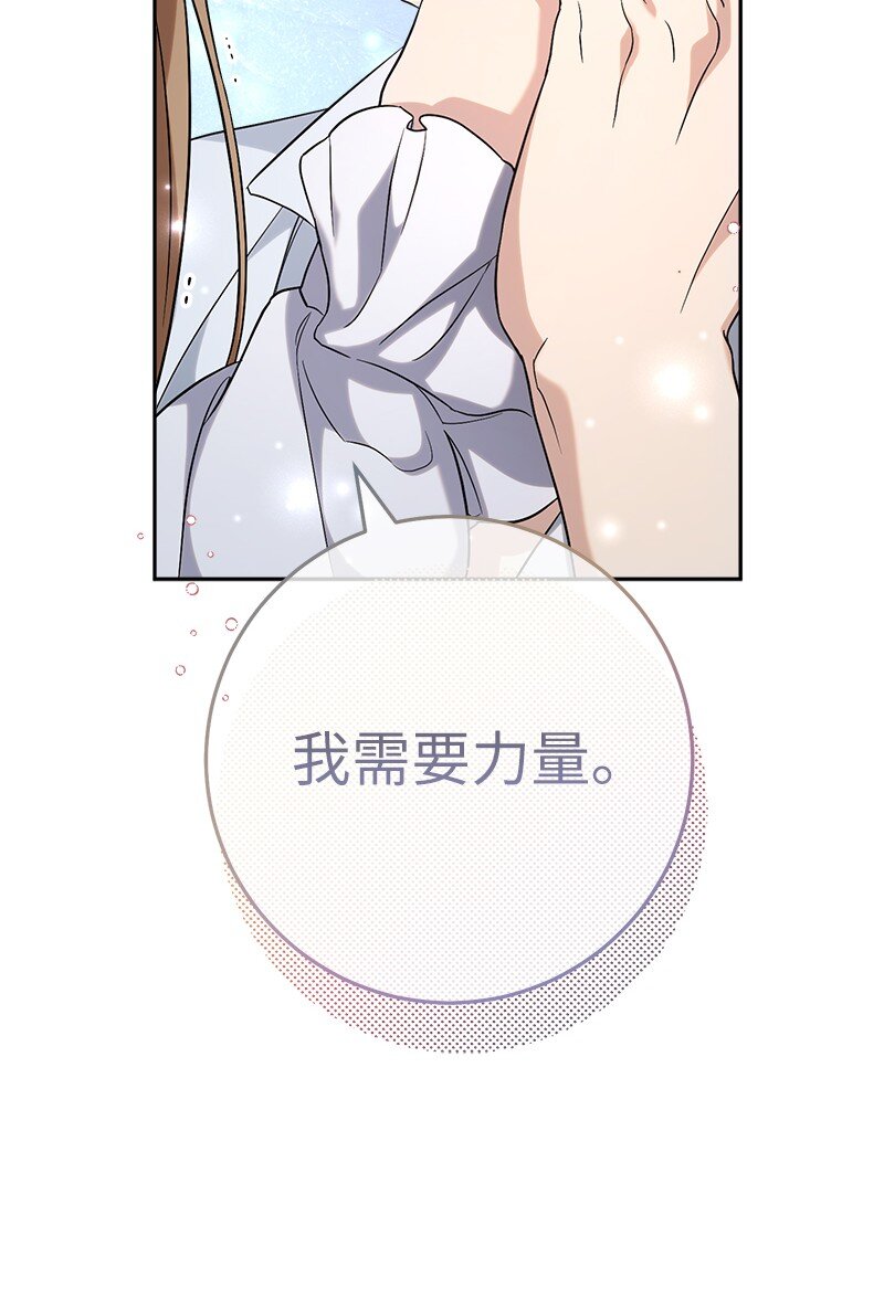 56 剑术老师39