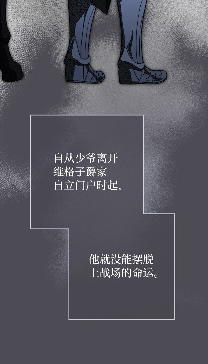 84 文森特的劝导43