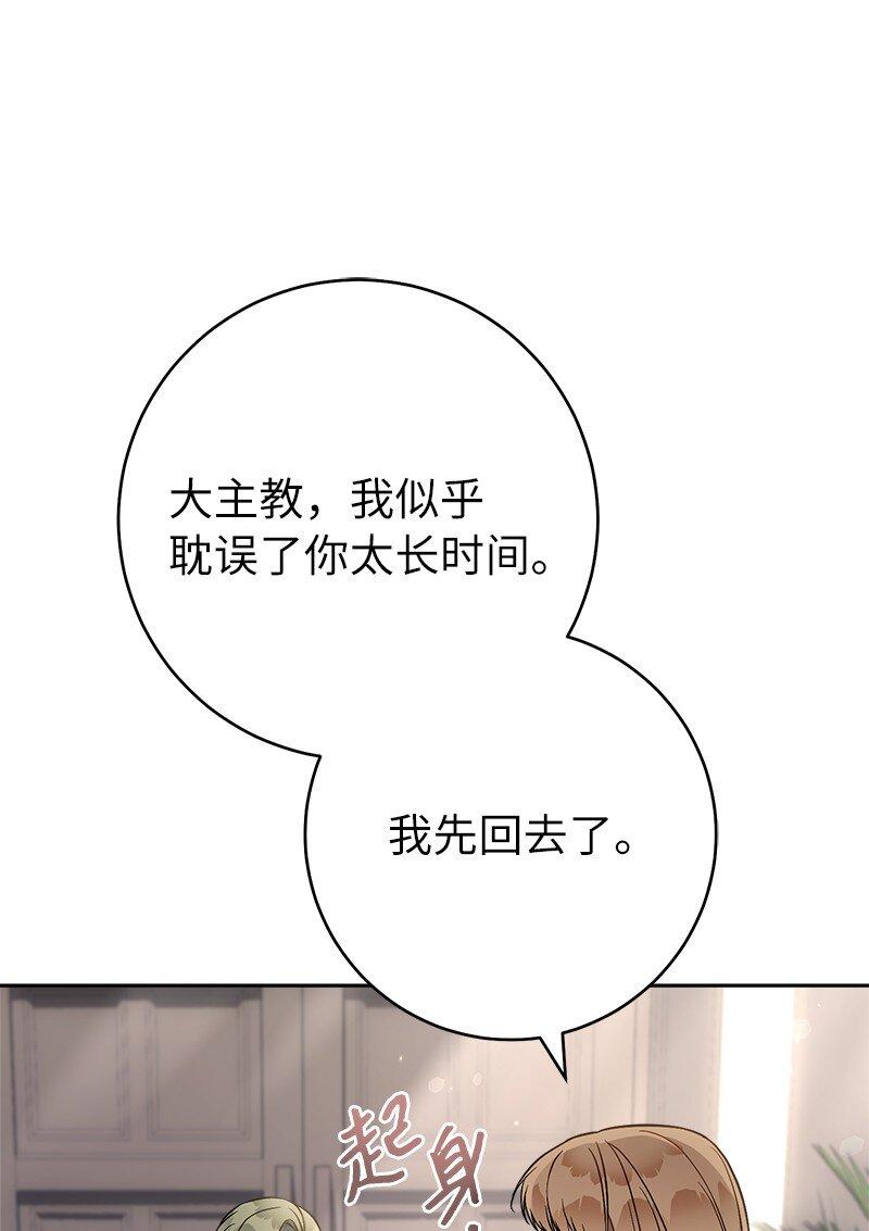 62 圣人62